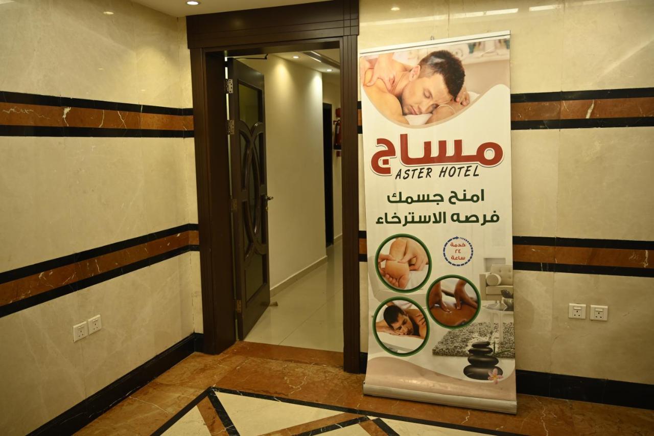 Aster Hotel Jeddah Exterior photo